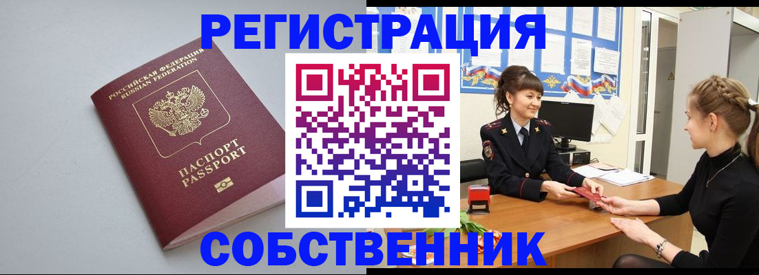регистрация для школы в Белгородской области